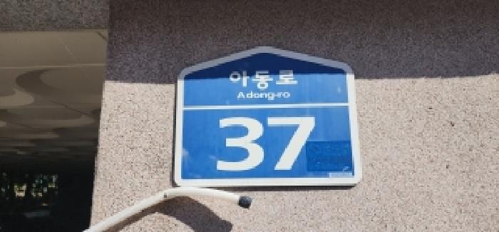 현장 사진 2