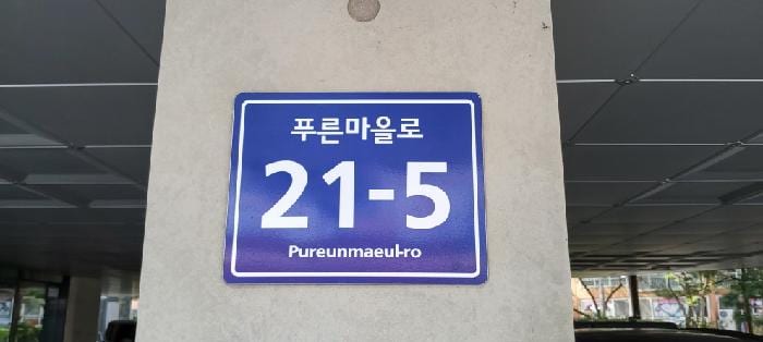 현장 사진 1