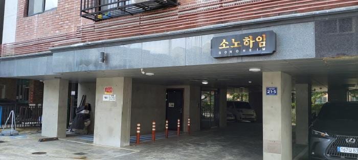 현장 사진 3