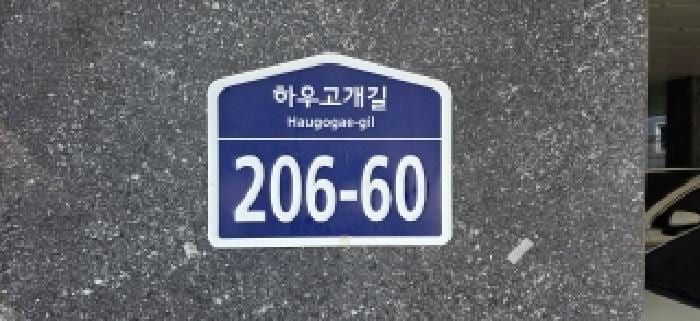 현장 사진 1