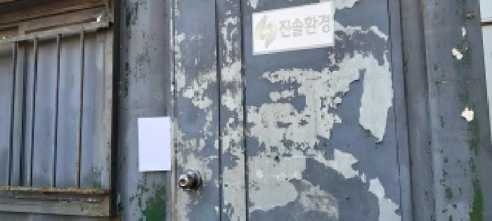 현장 사진 5