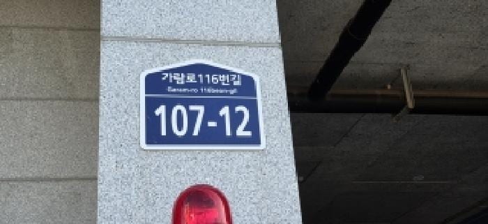 현장 사진 4