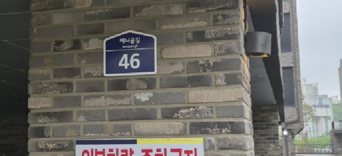 현장 사진 1