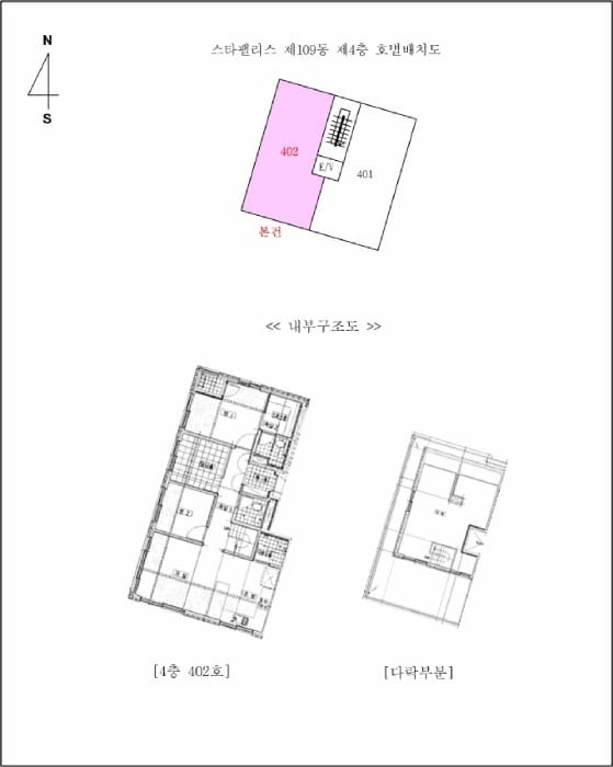 현장 사진 5