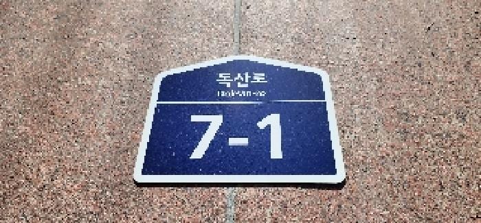 현장 사진 1