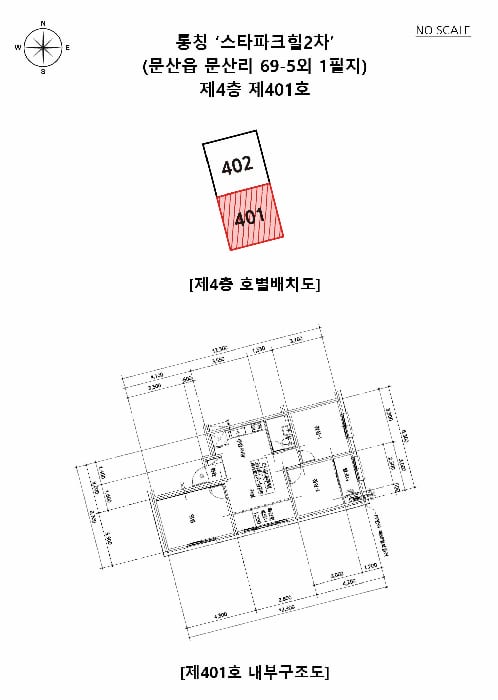 현장 사진 5