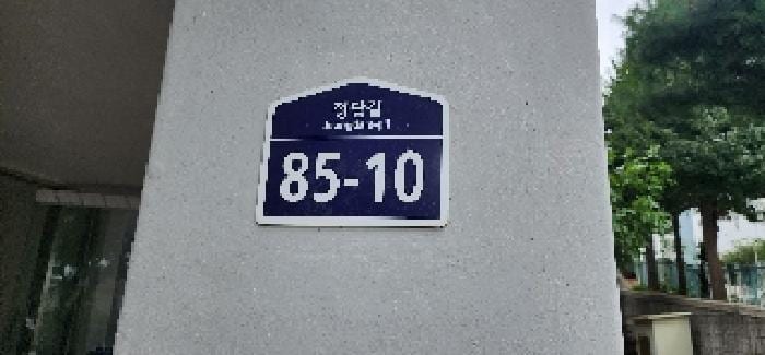 현장 사진 2