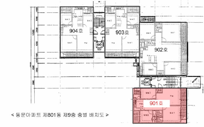 현장 사진 5