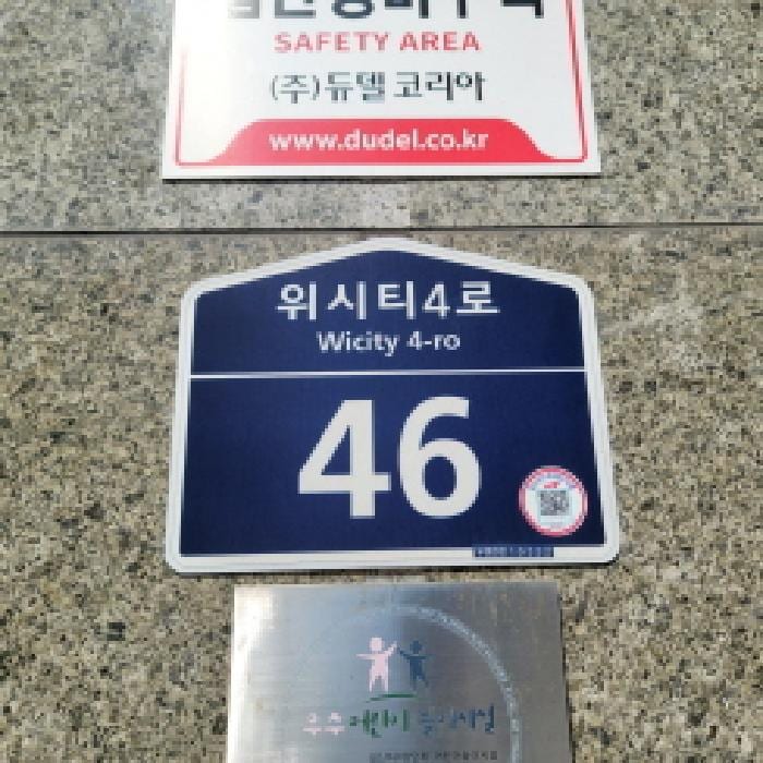 현장 사진 6