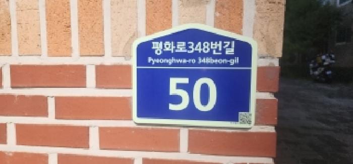 현장 사진 2