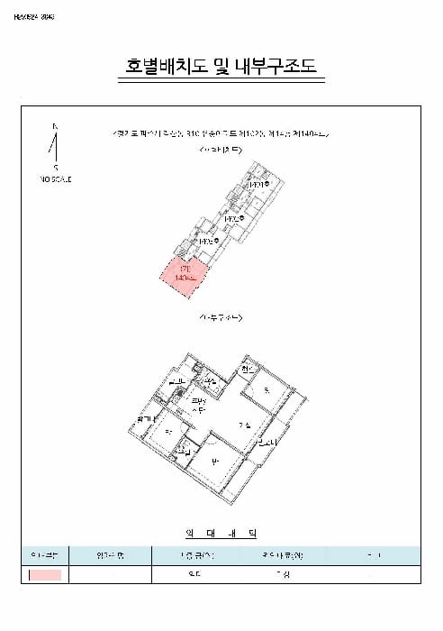 현장 사진 5