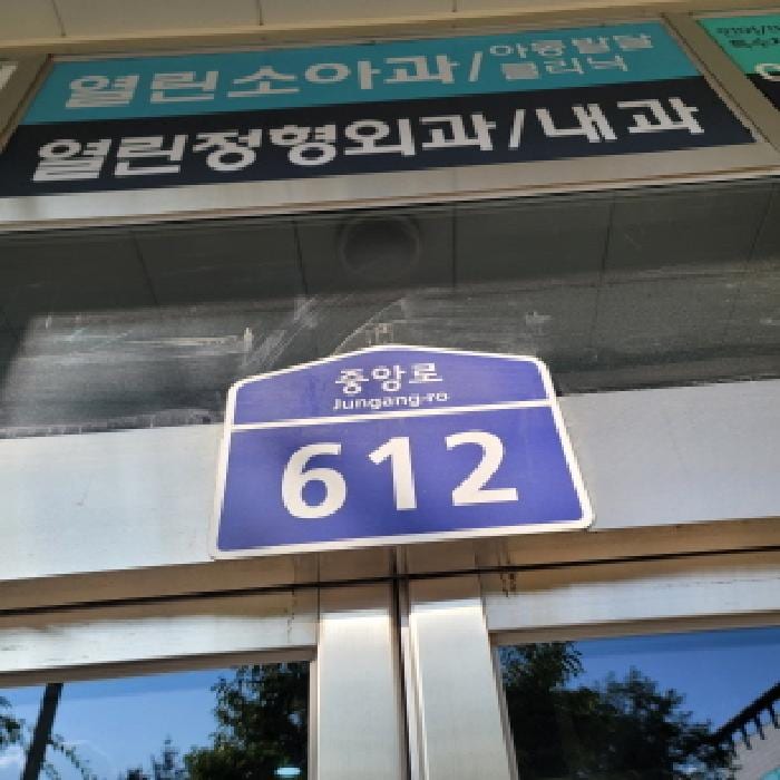 현장 사진 3