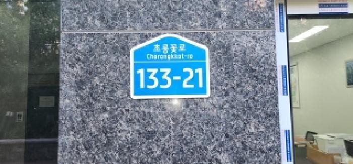 현장 사진 1