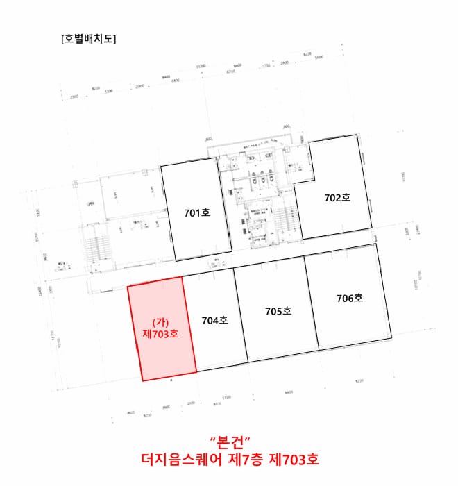 현장 사진 5
