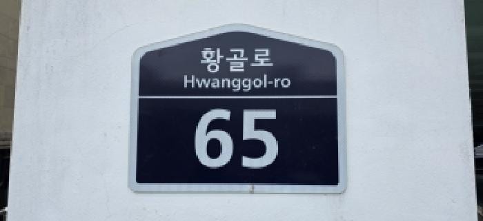현장 사진 2