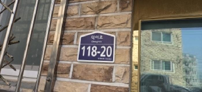 현장 사진 3