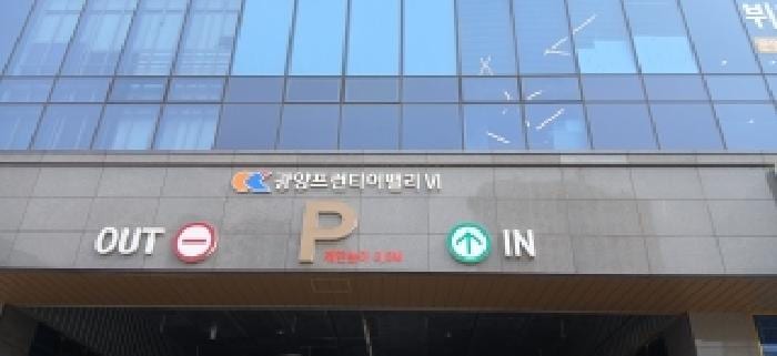 현장 사진 2