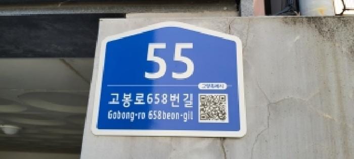 현장 사진 2