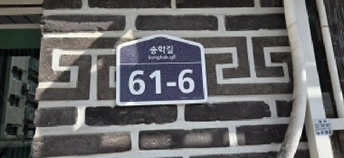 현장 사진 2