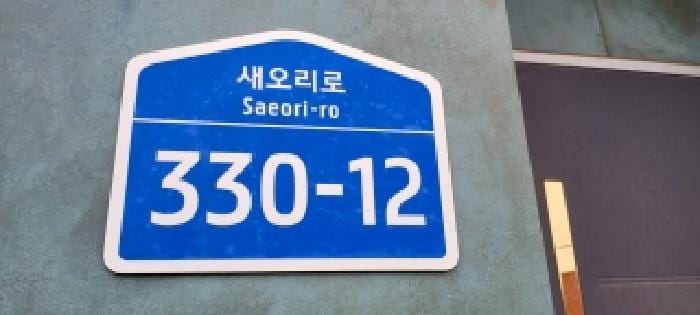 현장 사진 3