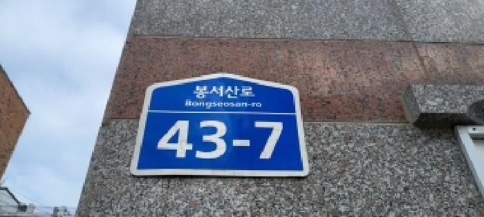 현장 사진 1