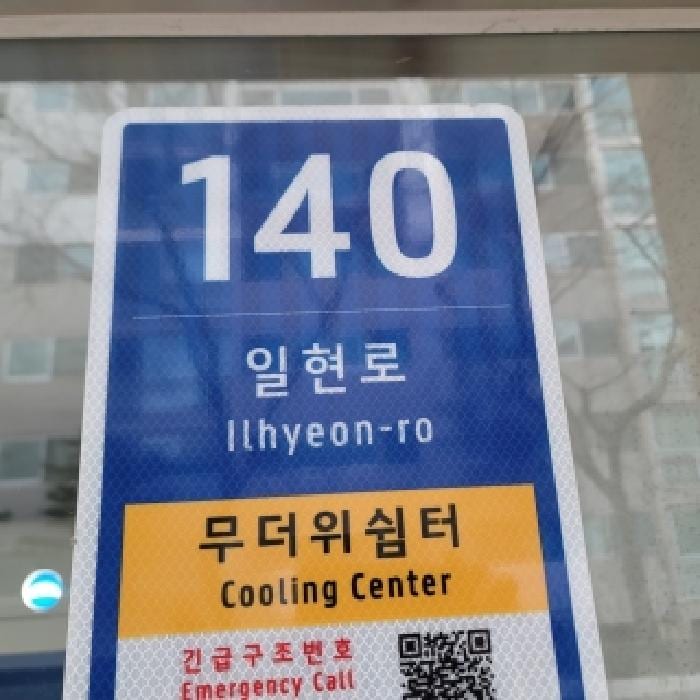 현장 사진 1