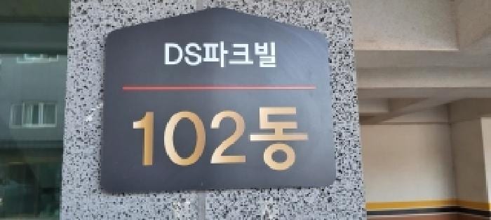 현장 사진 1