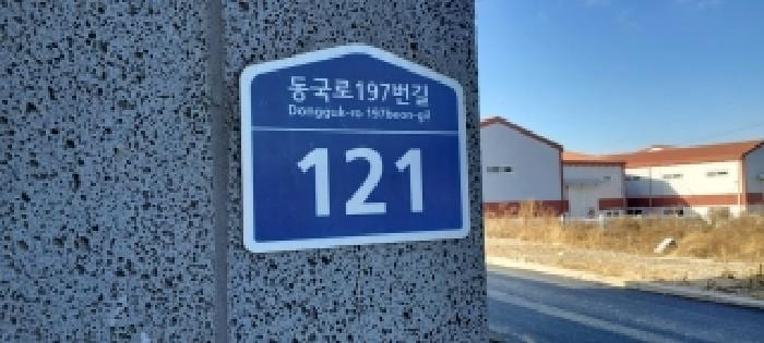 현장 사진 2