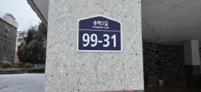 현장 사진 2