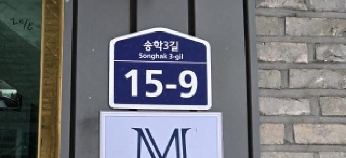 현장 사진 2
