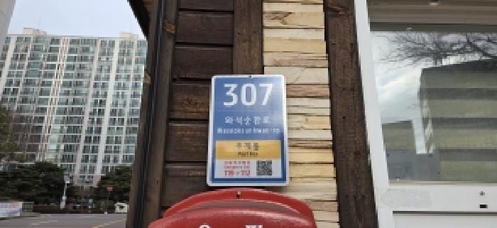 현장 사진 2