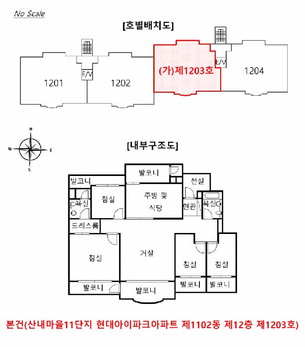 현장 사진 6