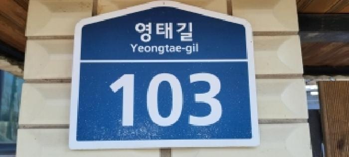 현장 사진 6