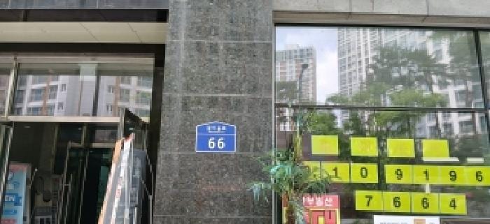 현장 사진 4