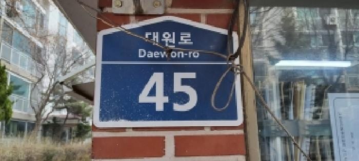 현장 사진 4