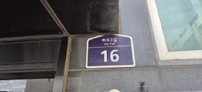 현장 사진 3