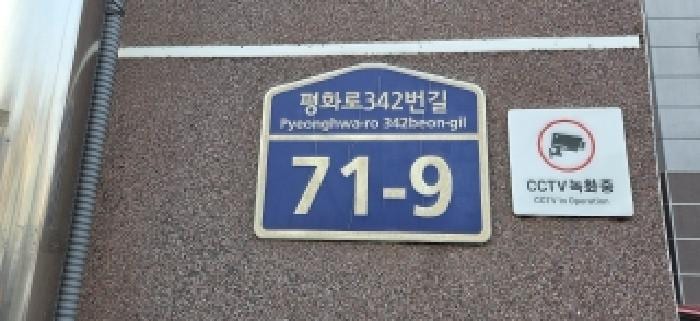 현장 사진 1