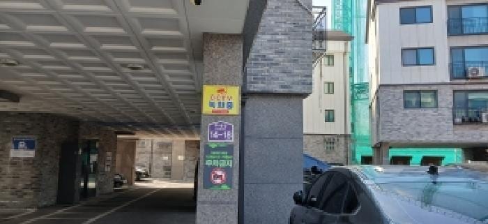 현장 사진 1