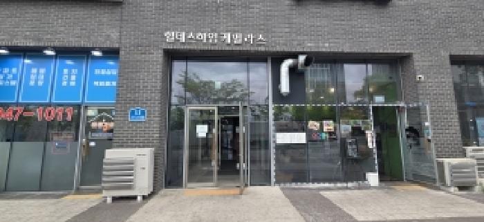 현장 사진 2