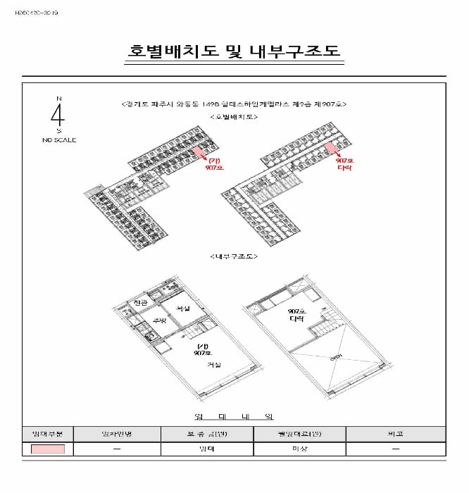 현장 사진 5