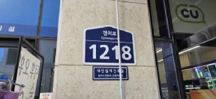 현장 사진 4