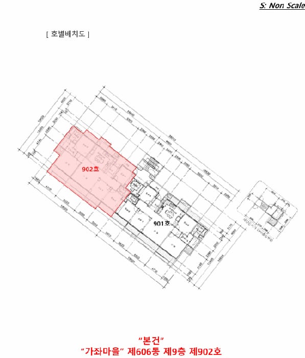 현장 사진 5