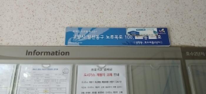 현장 사진 4