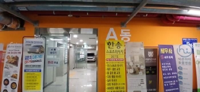 현장 사진 1