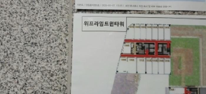 현장 사진 3