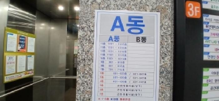 현장 사진 4