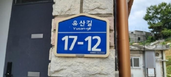 현장 사진 1