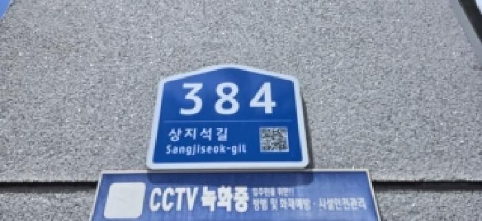 현장 사진 1