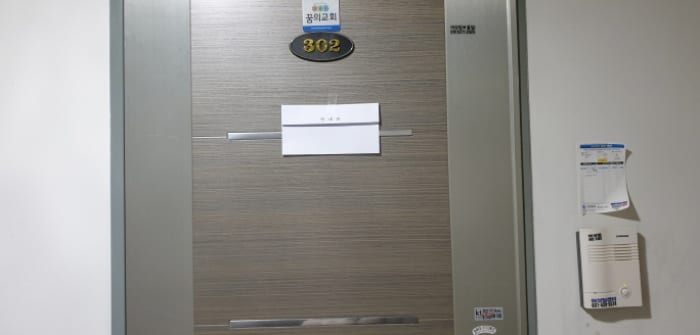 현장 사진 4