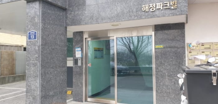 현장 사진 2